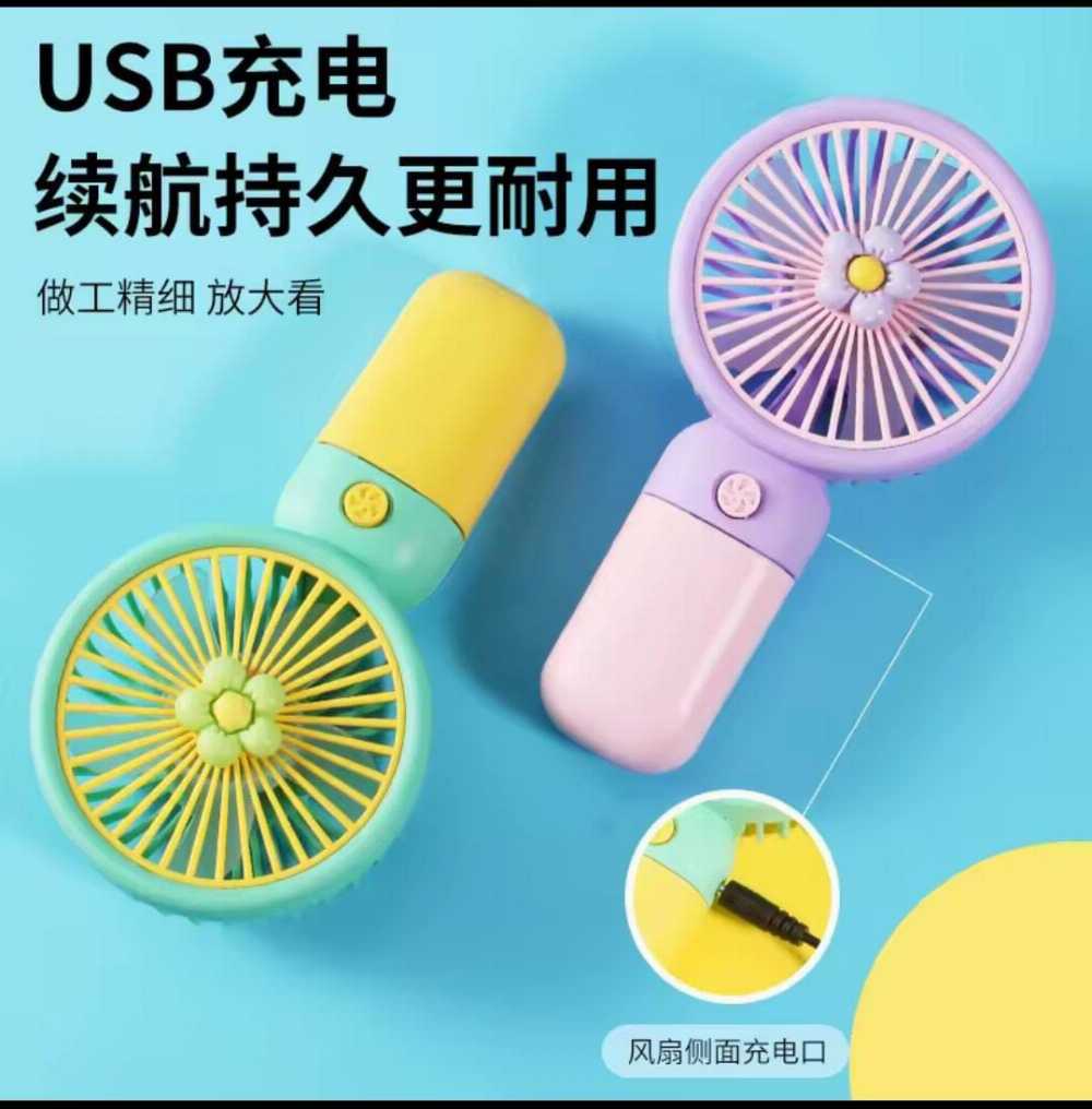 Cute Foldable Mini Fan