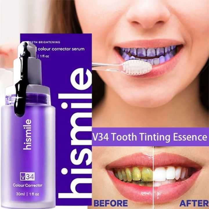 Hismile V34 Purple Whitening Toothpaste